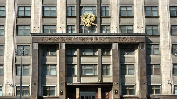 Госдуме предложено отменить акт Госсовета СССР о признании независимости Литвы