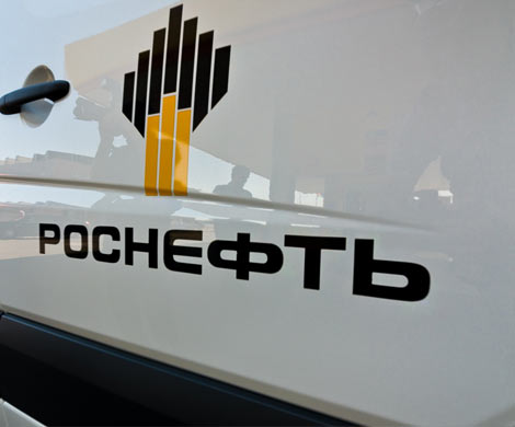Государство сократит представительство в совете директоров «Роснефти»