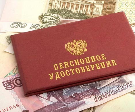 Граждане России смогут сами  выбрать накопительную пенсию и в будущем году 