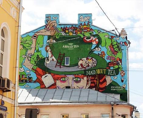 Иллюстрации из книг появятся на московских домах