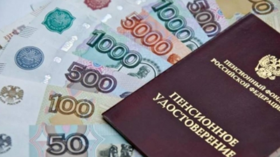 Индексация пенсий оказалась бесполезной: экономист разнесла конституционную идею Путина Индексация пенсий оказалась бесполезной: экономист разнесла конституционную идею Путина