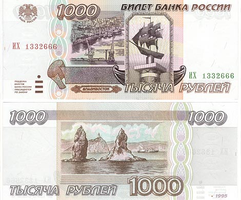 Источник в ЦБ: Севастополь и Дальний Восток будут названы победителями конкурса Банка России