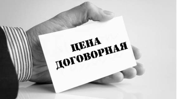 Их штрафуют на 20 тысяч, а они получают миллион: российский юрист затронул проблему продажных блогеров Их штрафуют на 20 тысяч, а они получают миллион: российский юрист затронул проблему продажных блогеров