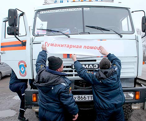 Из Подмосковья в Донбасс двинулась колонна с гуманитарной помощью