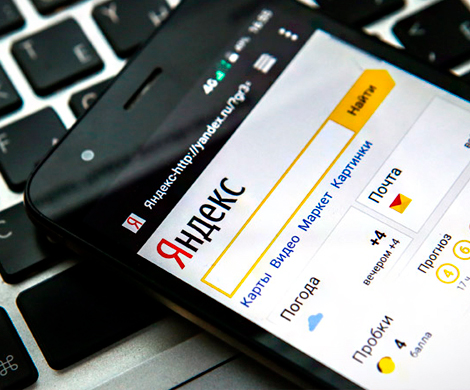 Из поисковой выдачи "Яндекс" удалят пиратский контент‍