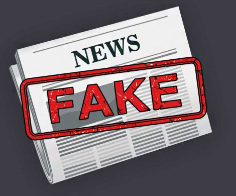 Как отличить «фейковые» новости от правдивых