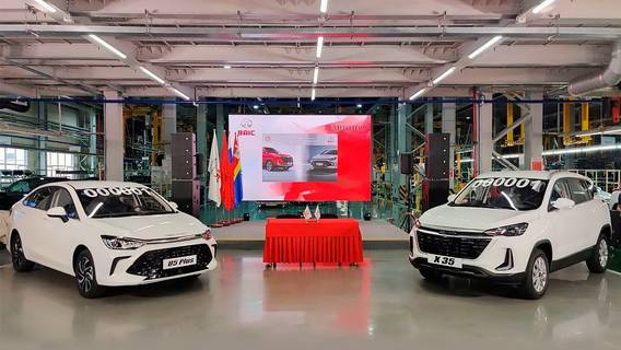 Калининградский «Автотор» начинает выпуск китайских автомобилей BAIC
