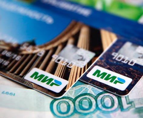 Карты «Мир» заменят россиянам паспорта Карты «Мир» заменят россиянам паспорта