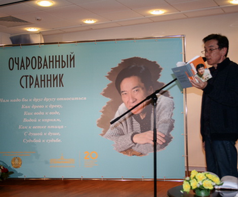 Казахстан – Россия: с любовью в каждом слове