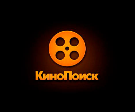 «КиноПоиск» дает возможность покупать и арендовать фильмы