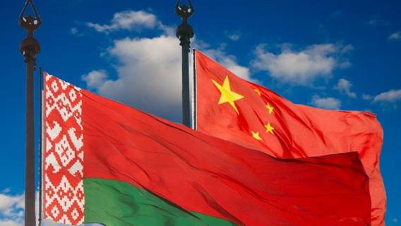 Китай и Белоруссия усиливают связи