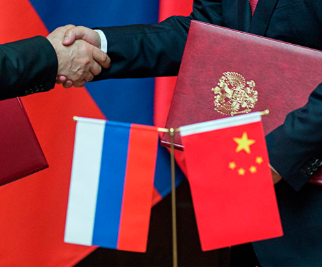 Китай и РФ будут вместе преодолевать санкции США