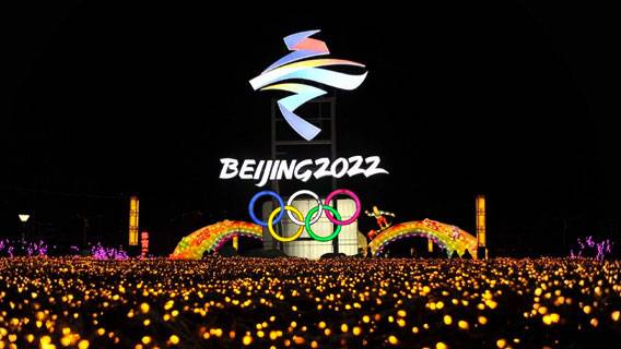 Китай не планирует приглашать отдельных американских политиков на Олимпийские игры в Пекине