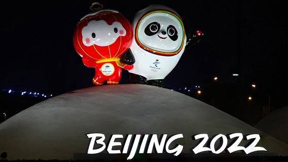 Китай почти вдвое превысил первоначальный бюджет зимних Олимпийских игр