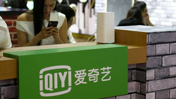 Китайская стриминговая компания iQiyi сообщила о первой квартальной прибыли после значительного сокращения штата