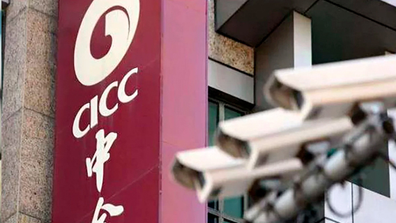 Китайский банк CICC резко снизил оценку устойчивости экономики страны на 2020 год Китайский банк CICC резко снизил оценку устойчивости экономики страны на 2020 год