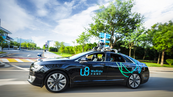 Китайский производитель автономных транспортных средств WeRide начинает тестирование машин без водителя Китайский производитель автономных транспортных средств WeRide начинает тестирование машин без водителя