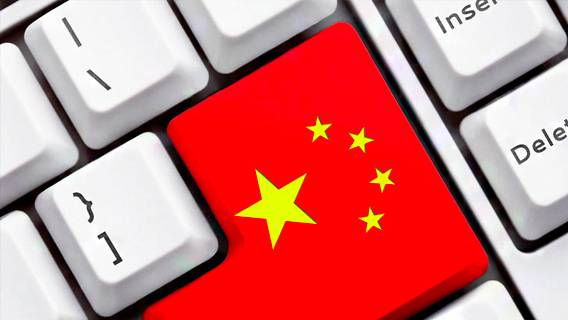 Китайский регулирующий орган опроверг информацию о выходе новых правил инвестирования