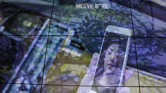 Китайский стартап в области искусственного интеллекта Megvii повторно подаст заявку на IPO в Гонконге Китайский стартап в области искусственного интеллекта Megvii повторно подаст заявку на IPO в Гонконге