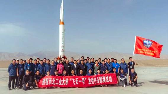 Китайский университет, находящийся под санкциями США, объявил об успешном испытании гиперзвуковой ракеты