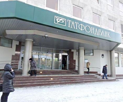 Клиенты «Татфондбанка» массово поздравляют Минниханова Клиенты «Татфондбанка» массово поздравляют Минниханова