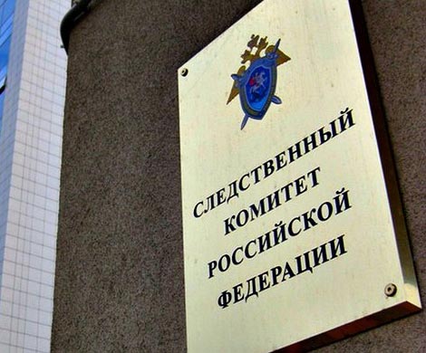 Ключевой фигурант дела московского СКР требует признать процесс незаконным Ключевой фигурант дела московского СКР требует признать процесс незаконным