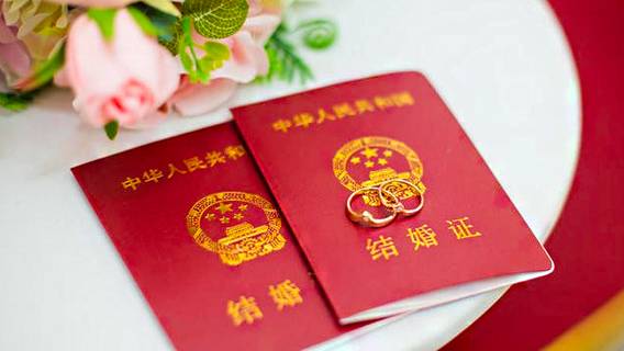 Количество свадеб в Китае упало до 13-летнего минимума