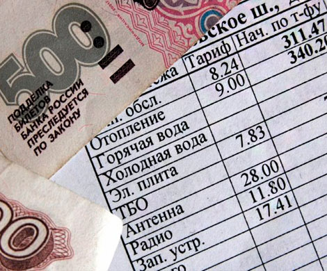 Коллекторы взыщут с россиян долги за ЖКХ
