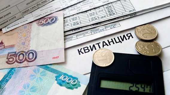 Коммуналка для россиян подорожает на 4% Коммуналка для россиян подорожает на 4%