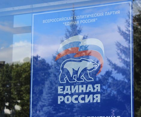 Коммунисты призвал россиян жаловаться на единороссов он-лайн Коммунисты призвал россиян жаловаться на единороссов он-лайн