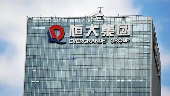 Компания Evergrande возобновила работу над более чем 10 проектами недвижимости Компания Evergrande возобновила работу над более чем 10 проектами недвижимости