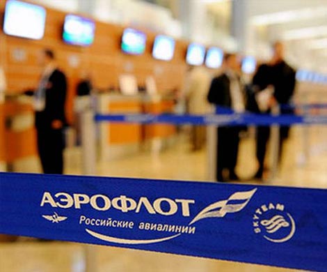 Корпоратив «Аэрофлота» обойдется в 65 млн. рублей