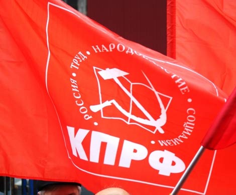 КПРФ тормозит смещение выборов в Госдуму на сентябрь 2016 года