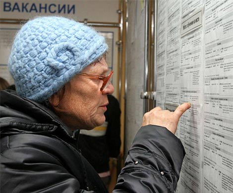 Кризис на рынке труда России Кризис на рынке труда России