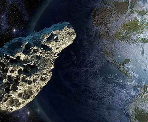 Крупный астероид пролетел мимо Земли на опасном расстоянии