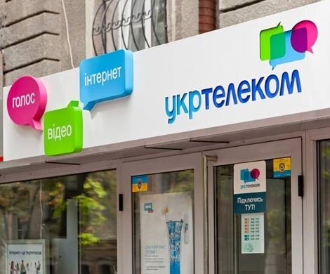 Крымский «Укртелеком» подозревают в поддержке АТО Крымский «Укртелеком» подозревают в поддержке АТО