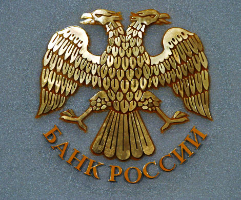 Кураторы Банка России получат функции оценщиков финучреждений