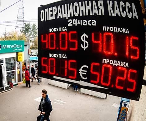 Курс доллара снова поднялся выше 40 рублей      