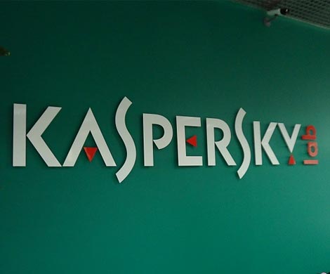 «Лаборатория Касперского» соберет информацию об уязвимости промобъектов