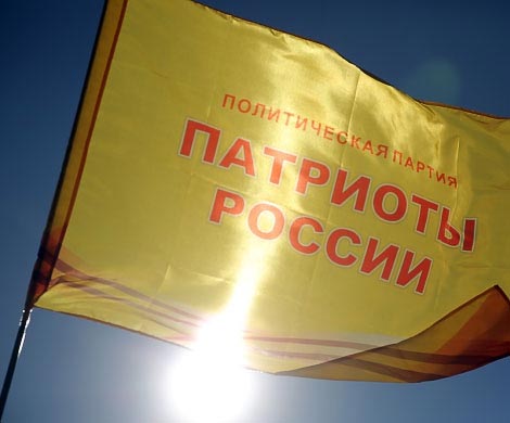 Лидеры «Патриотов России» массово снимаются с выборов Лидеры «Патриотов России» массово снимаются с выборов