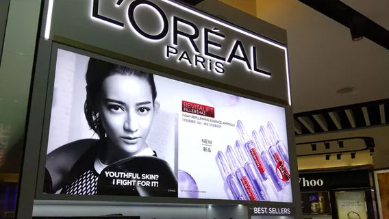 L'Oréal уберёт из описаний своей продукции слова “белый”, “отбеливающий” и “светлый” L'Oréal уберёт из описаний своей продукции слова “белый”, “отбеливающий” и “светлый”
