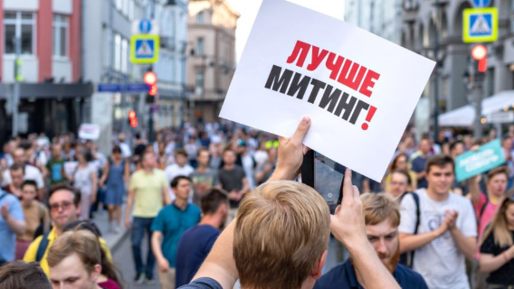 Людмила Кравченко: в Кремле боятся массового народного гнева