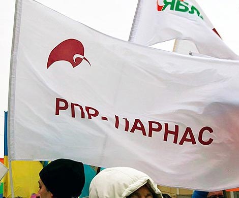 Малые партии Татарстана объединились против ПАРНАСа и «Яблока»