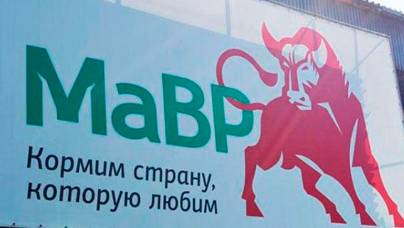 «МаВР» сделал свое дело «МаВР» сделал свое дело