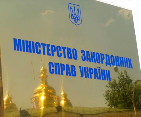 МИД Украины официально ответил на заявления Путина