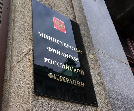 Минфин анонсировал дополнительные доходы бюджета на 1 трлн рублей