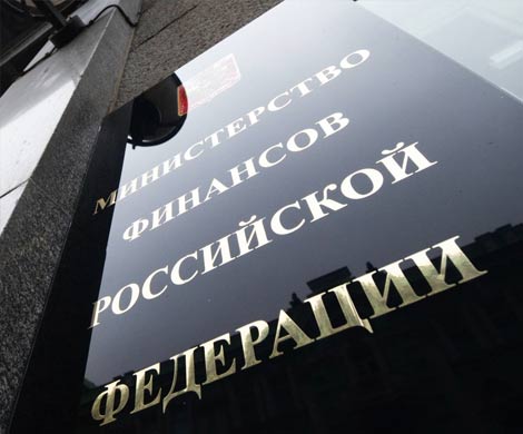 Минфин забирает у российских банков основную часть своих средств