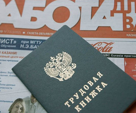 В Минтруда назвали возможный размер «налога на тунеядцев» В Минтруда назвали возможный размер «налога на тунеядцев»