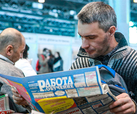 Минтруд опроверг информацию о грядущих массовых увольнениях Минтруд опроверг информацию о грядущих массовых увольнениях