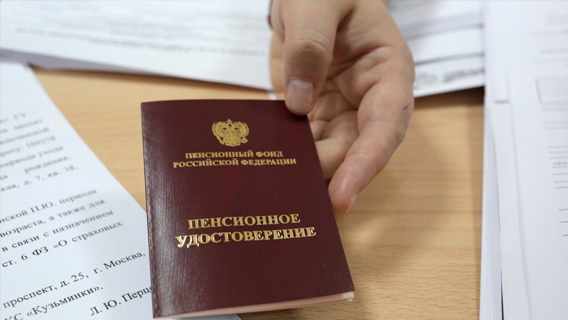 Минтруд озвучил условия досрочного выхода на пенсию Минтруд озвучил условия досрочного выхода на пенсию